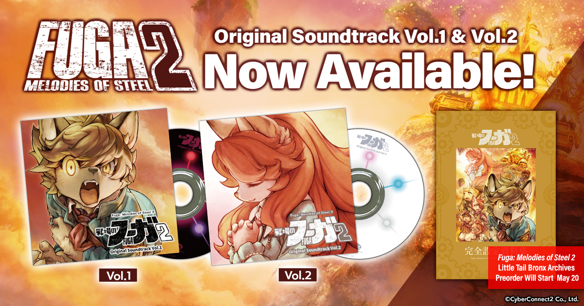 Fuga: Melodies of Steel 2 Original Soundtrack Vol. 1 & Vol. 2