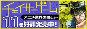 ドラゴン 全巻セット 田中圭一 全巻セット