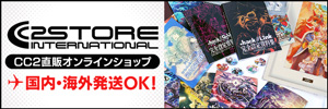 CC2STORE International