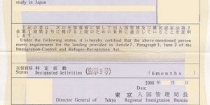 Sample of a Certificate of Eligibility.
