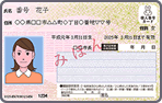 mynumbercard1