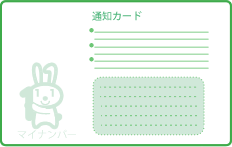notifcard_2