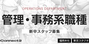 bn_管理事務