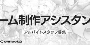 bn_ゲーム制作アシスタント