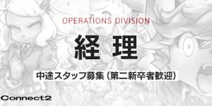bn_経理