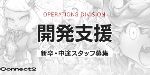 bn_kaihatsushien