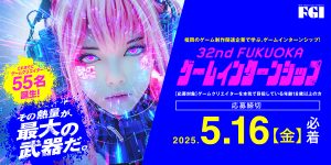 gff24_bnr_strt