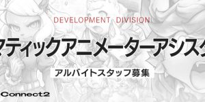 職種バナーfix