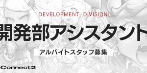 bn_part_dev