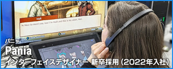 パニャ