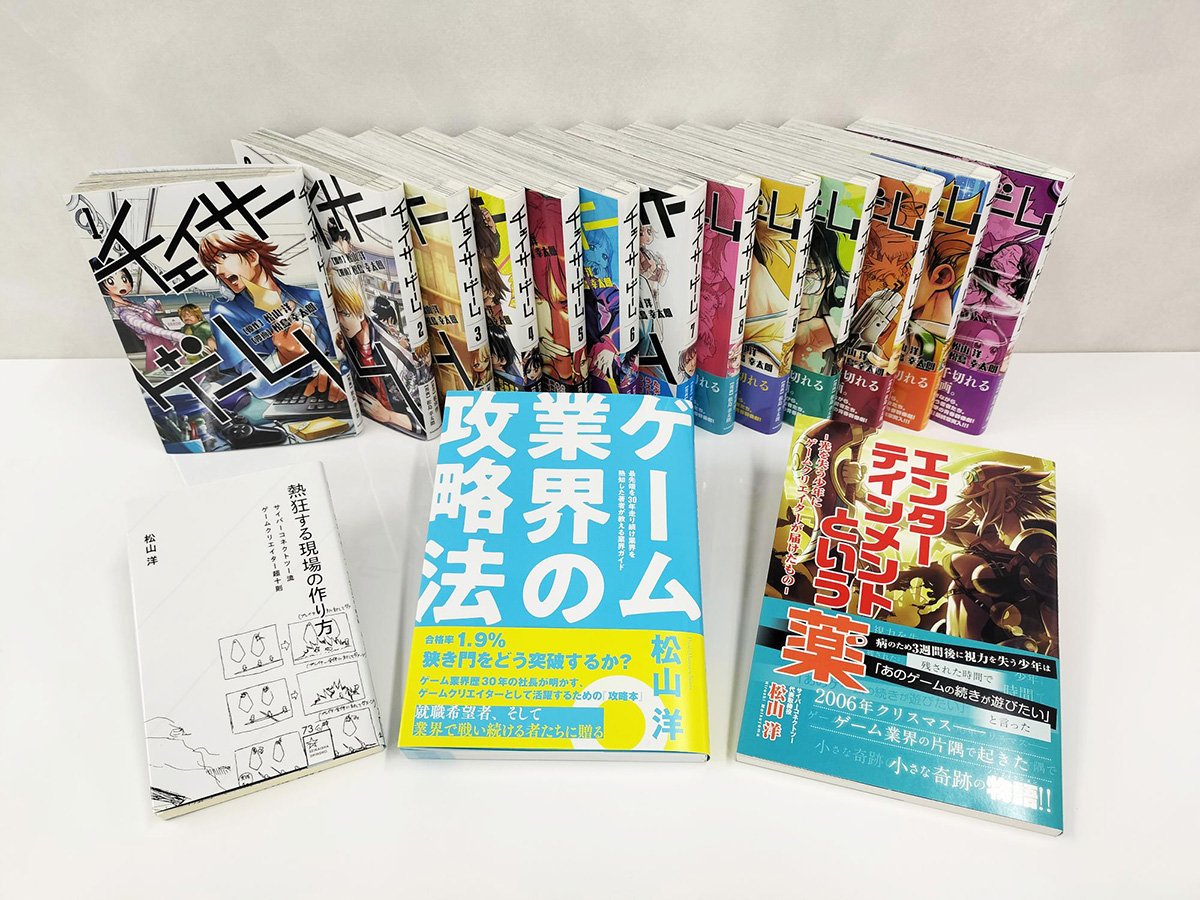 ウェルカムプレゼント