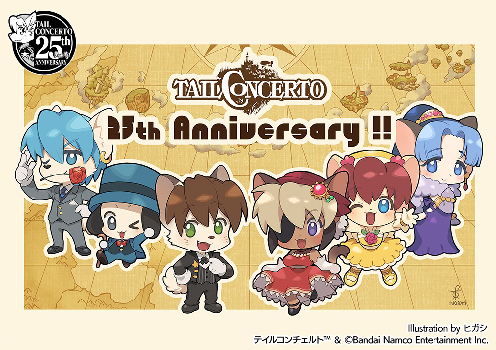 テイルコンチェルト25周年特設サイト | サイバーコネクトツー