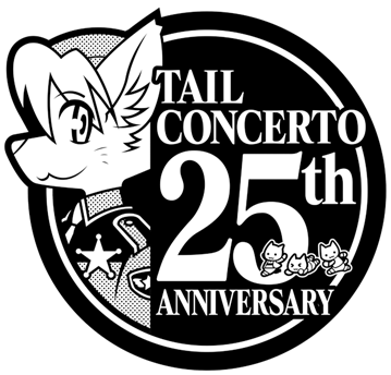 テイルコンチェルト25周年ロゴ