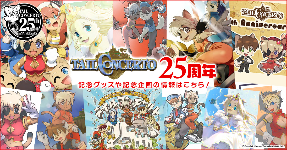 ゲオ公式通販サイト/ゲオオンラインストア【中古】テイル